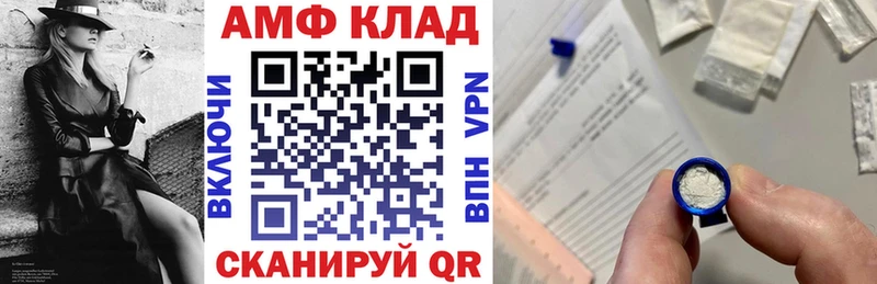 купить наркотики цена  Невинномысск  ОМГ ОМГ   АМФЕТАМИН Premium 