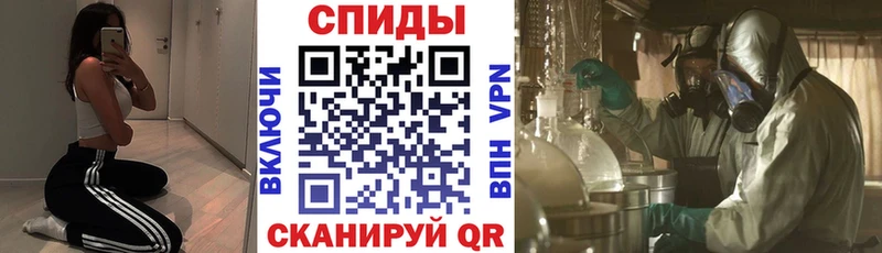 Амфетамин VHQ Невинномысск