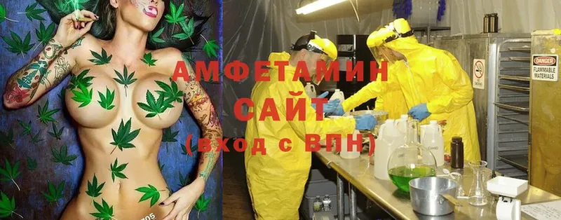 Amphetamine Розовый Невинномысск