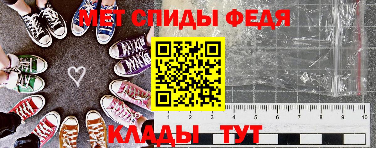АМФЕТАМИН  Вход с VPN  Невинномысск  Amphetamine 97% 