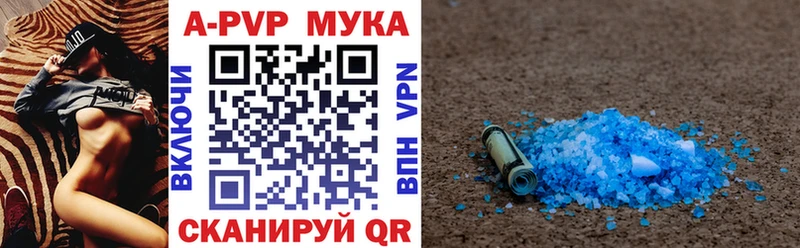 Альфа ПВП СК КРИС Невинномысск