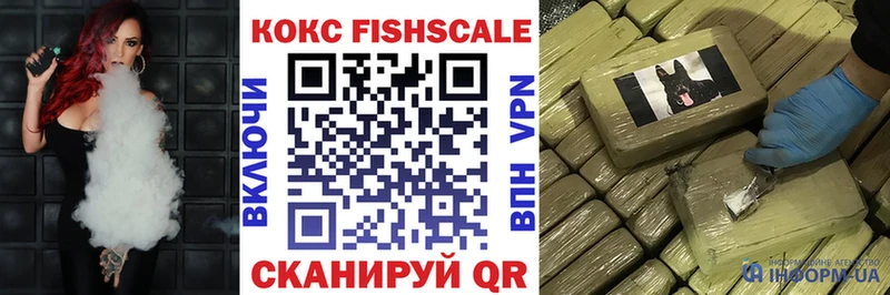 COCAIN 99%  Невинномысск 