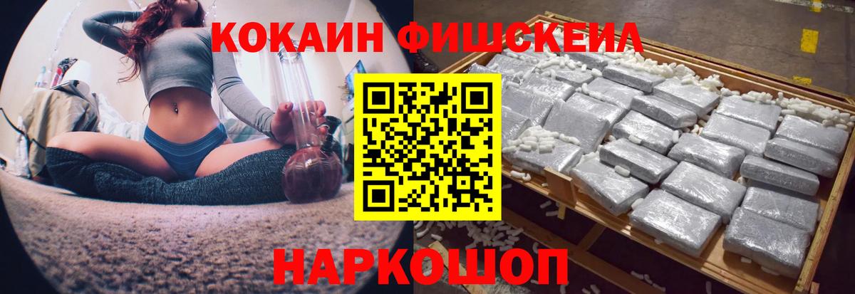 COCAIN  Вход с VPN  Невинномысск  Cocaine Columbia 