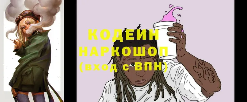 купить наркотики сайты  Невинномысск  Кодеиновый сироп Lean Purple Drank 