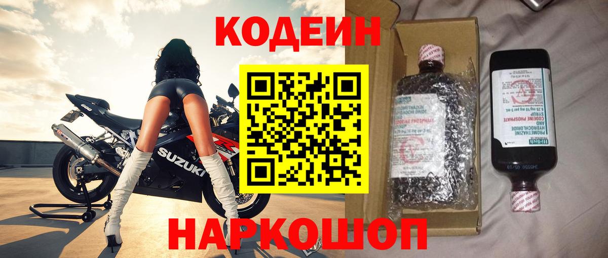 МЕТАМФЕТАМИН Невинномысск