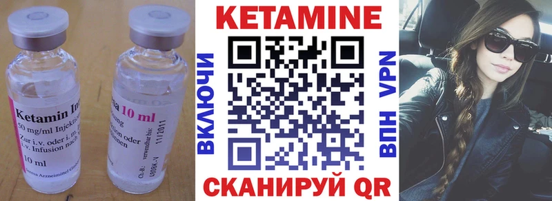 КЕТАМИН ketamine  MEGA ССЫЛКА  нарко площадка формула  Невинномысск 