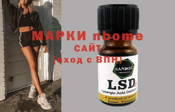 дистиллят марихуана Нефтекумск