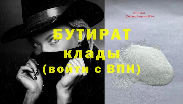 дистиллят марихуана Нефтекумск