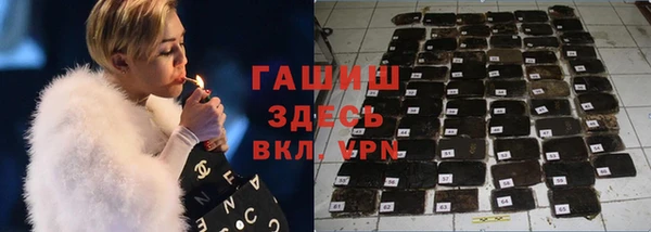 крисы Нефтегорск
