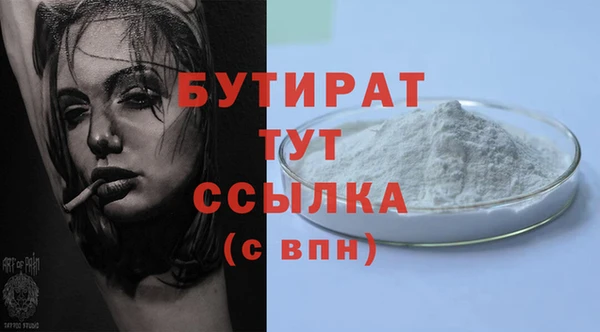 крисы Нефтегорск