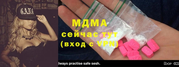 крисы Нефтегорск