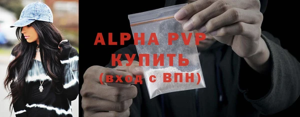 apvp Нея