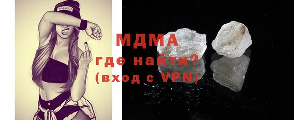 ALPHA-PVP Новокубанск