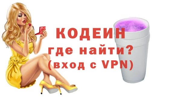 apvp Нея