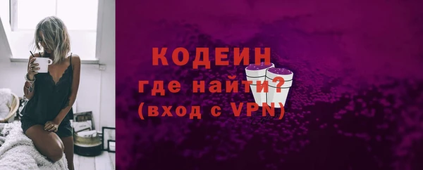дистиллят марихуана Нефтекумск