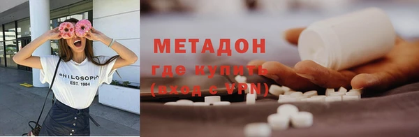 дистиллят марихуана Нефтекумск