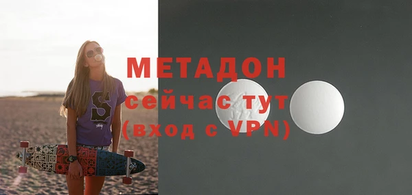 крисы Нефтегорск