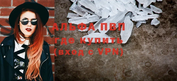 apvp Нея