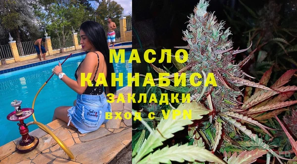 крисы Нефтегорск