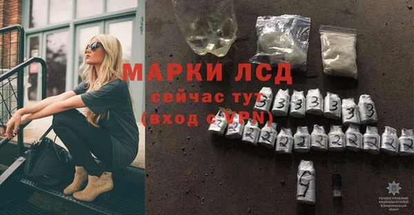 крисы Нефтегорск