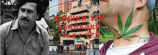 дистиллят марихуана Нефтекумск