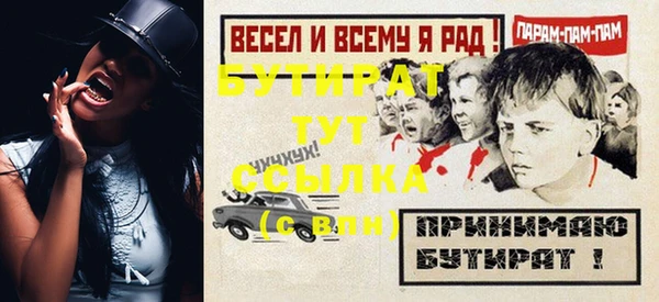 крисы Новозыбков