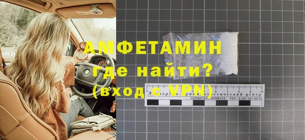дистиллят марихуана Нефтекумск