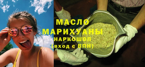 дистиллят марихуана Нефтекумск
