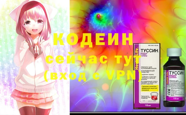 apvp Нея