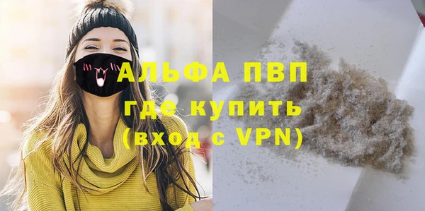 крисы Нефтегорск