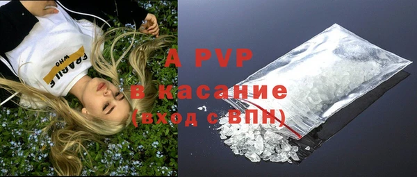 крисы Нефтегорск