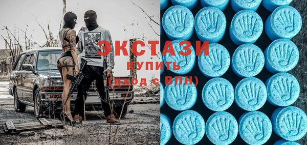 крисы Нефтегорск