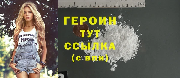крисы Нефтегорск