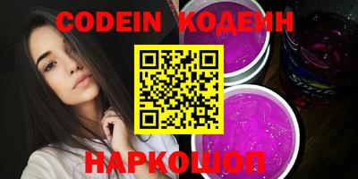 спиды Канаш