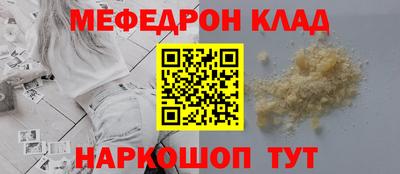 спиды Канаш