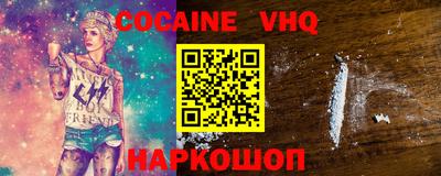 спиды Канаш