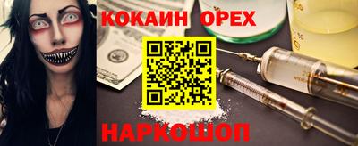 спиды Канаш