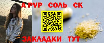 гашиш Кандалакша
