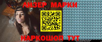 гашиш Кандалакша