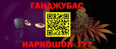 спиды Канаш