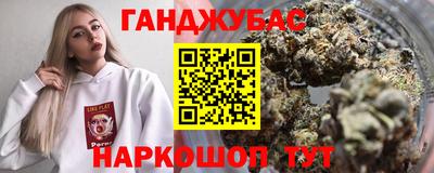спиды Канаш