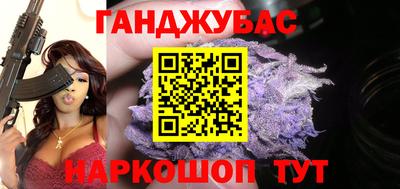 гашиш Кандалакша
