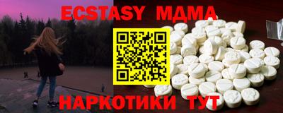 спиды Канаш
