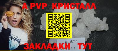 спиды Канаш