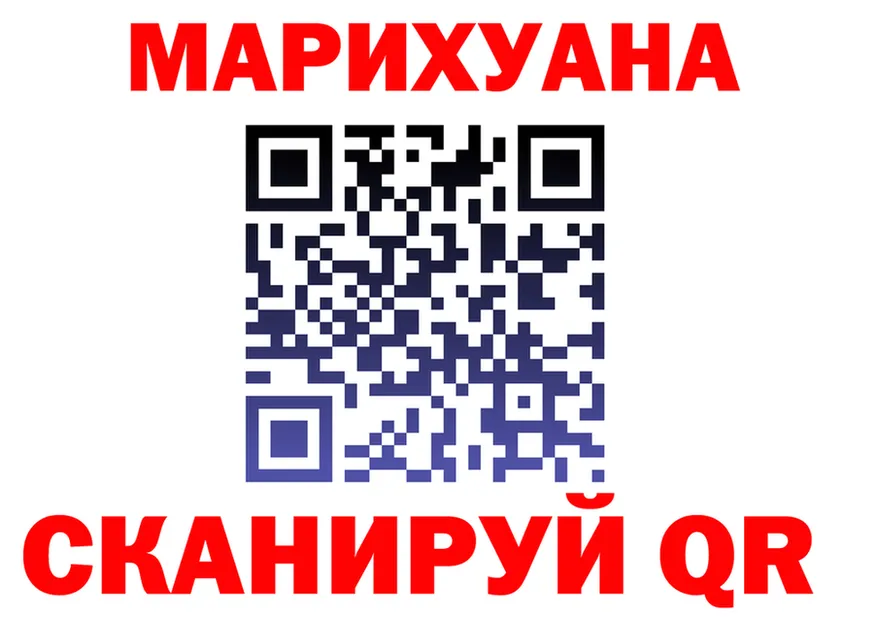 Canna-Cookies марихуана ссылка площадка гидра Невинномысск