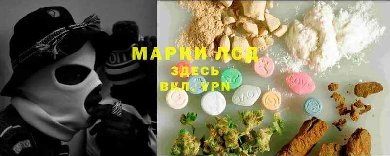 ЛСД экстази ecstasy  Невинномысск 