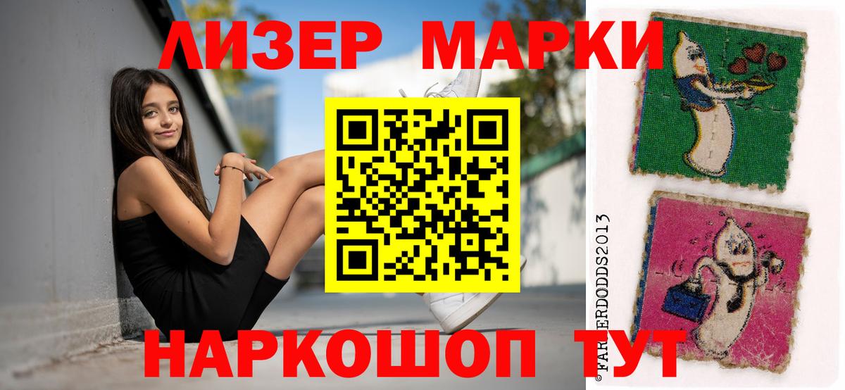 Купить наркотик  Кокаин  ГАШ  Вход с VPN  Невинномысск  Амфетамин кристаллы  МАРИХУАНА  МЕФ кристаллы  КОКАИН 