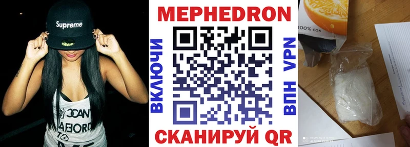Мефедрон кристаллы  купить наркотики цена  Невинномысск 