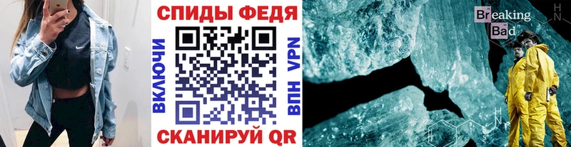 Метамфетамин витя  Невинномысск 
