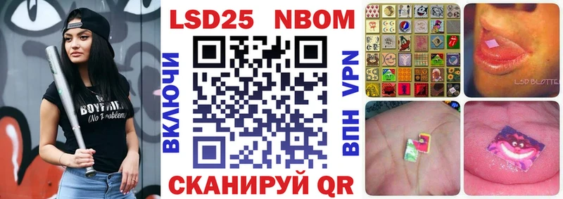 как найти наркотики  Невинномысск  Марки 25I-NBOMe 1,5мг 